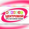Центровой